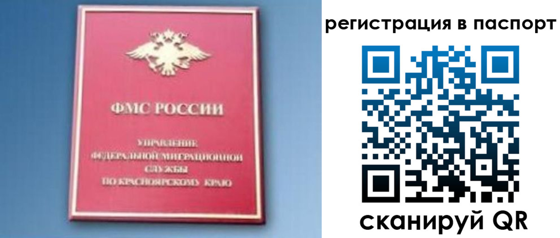 регистрация в Алдане